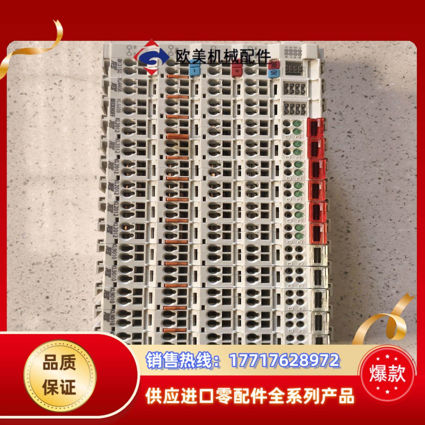 倍福模块 BK3150  (1个)议价