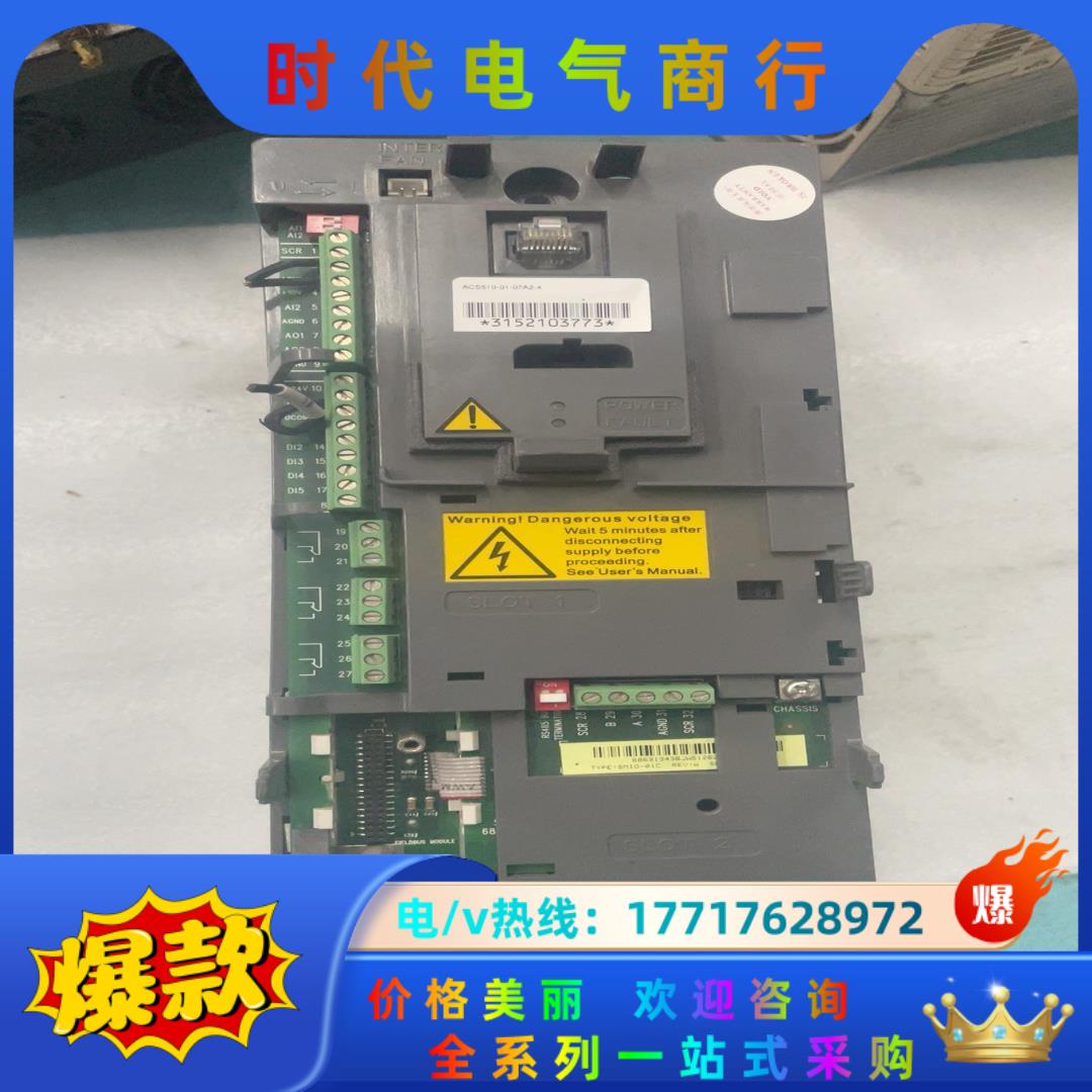 ABB510系列变频器议价