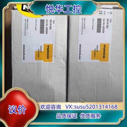 原装全新原装图尔克模块REP-DP 0002议价