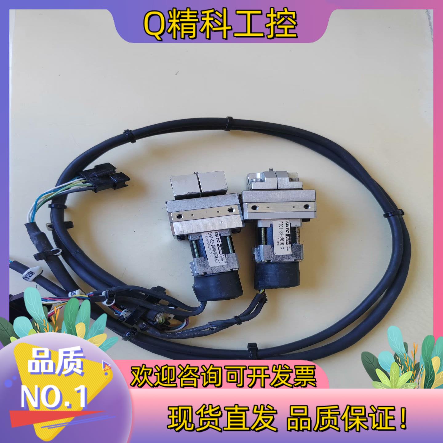 现货TAlYO  ESG1-SS-2010-Ⅹ    ESG1-