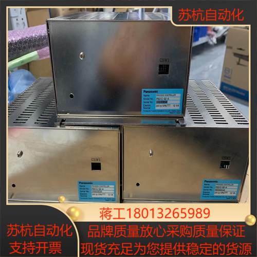 控制器，P901C-02-A/P901C-05-A，成色