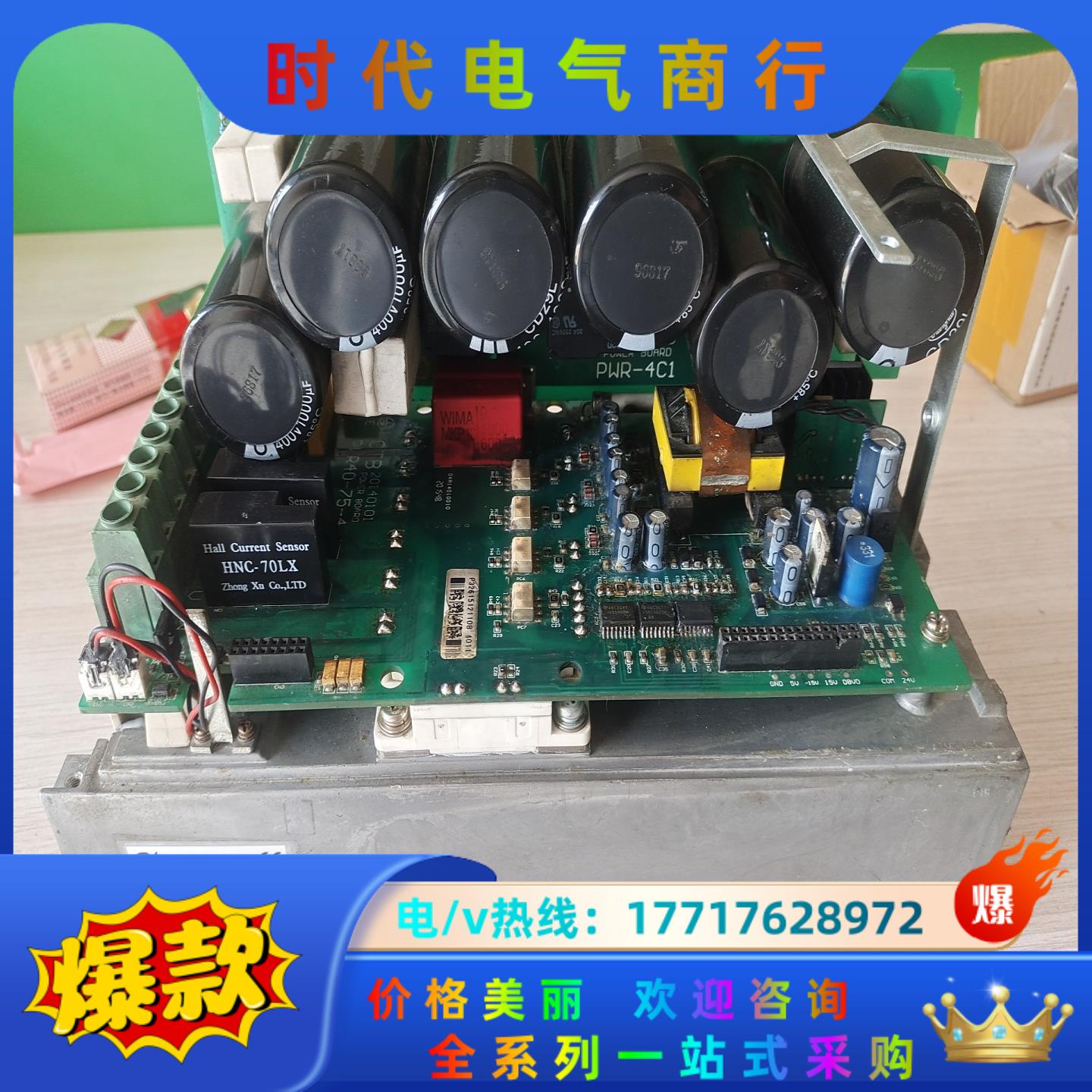 bksc-4011gs1t-fy，超同步11kw电源驱动板，议价