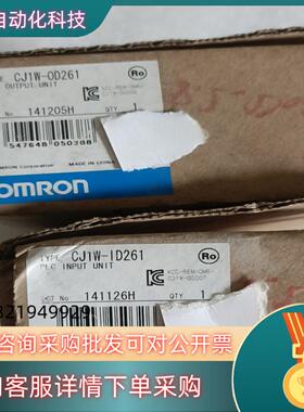 现货CJ1W-OD261 CJ1W-ID261各 全新