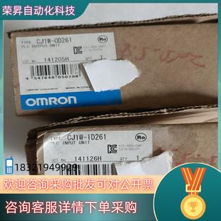 ID261各 CJ1W 全新 OD261 现货CJ1W