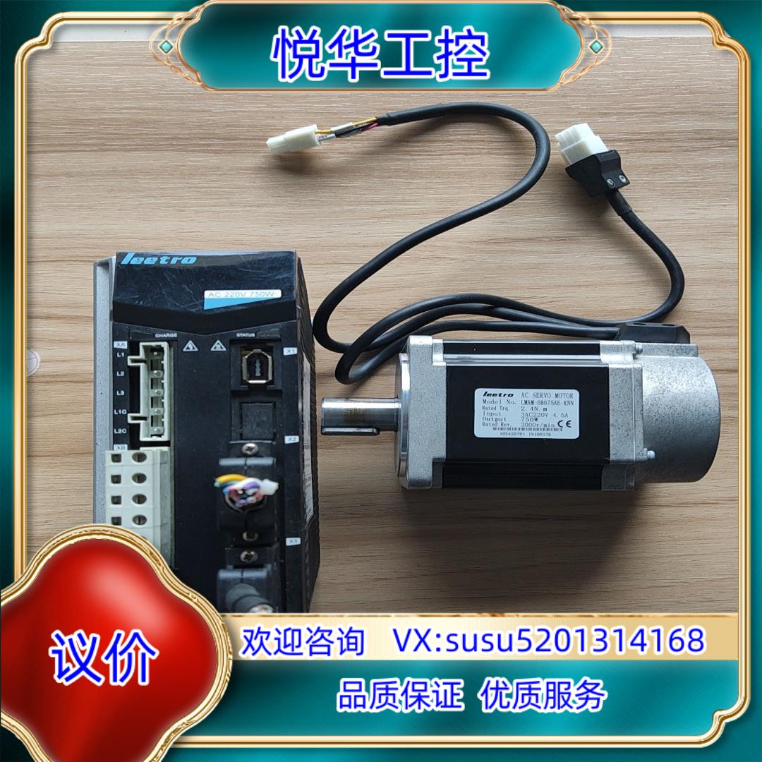 原装LEETRO伺服驱动器lasdb1072d，750w伺服议