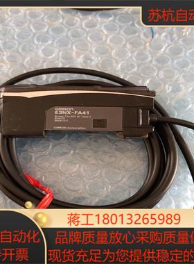 光纤放大器 E3NX-FA41 智能放大器原装正品