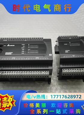 DVP32ES200T DVP16XM211N DETA台达议价