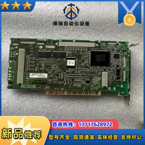 MR-MC111-S07 BC386A533H03议价