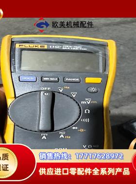 FLUKE/福禄克115C