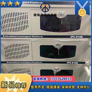 9成新 无划痕 研祥IPC-810E 工控机 带ISA槽议价