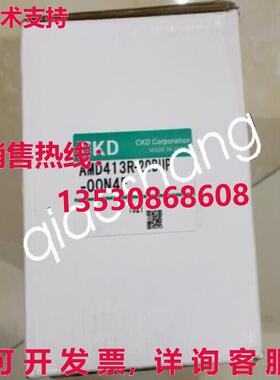 原装供应AMD413R-20BUP-00N4F