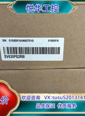 全新汇川伺服SV630PS2R8I功率400W原装正品议价