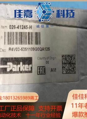 026-41245-HR4V03-5351109G0A12