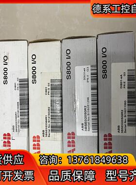 ABB模块ci801,DO801-eA，Di801-eA欢迎