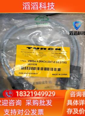 VBRS4.4-2RKC4.324T-0.3/0.3/TXG