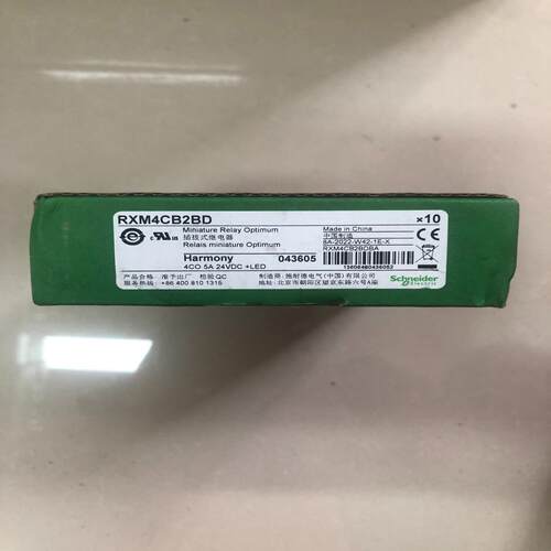 RXM4CB2BD DC24V 继电器原装正品 有一盒