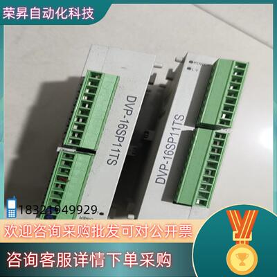 现货台达DVP16SP11TS出
