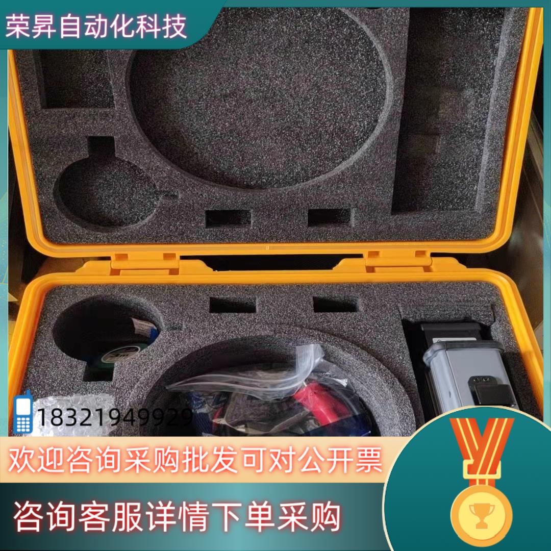 现货华测DL5-C1数传电台DL5-C1-46030-HC