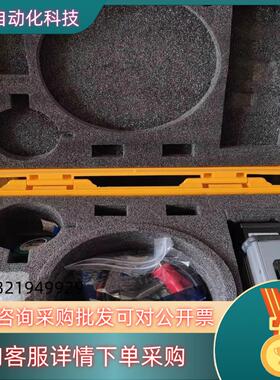 现货华测DL5-C1数传电台DL5-C1-46030-HC
