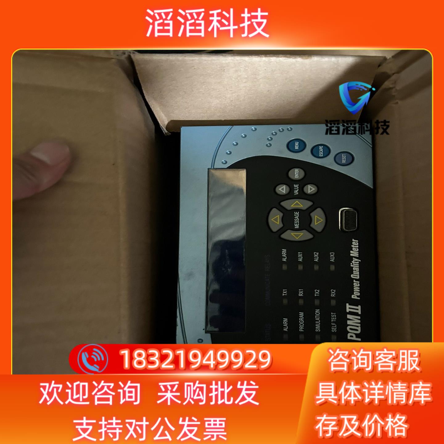 现货PQMII-C-A GE 全新