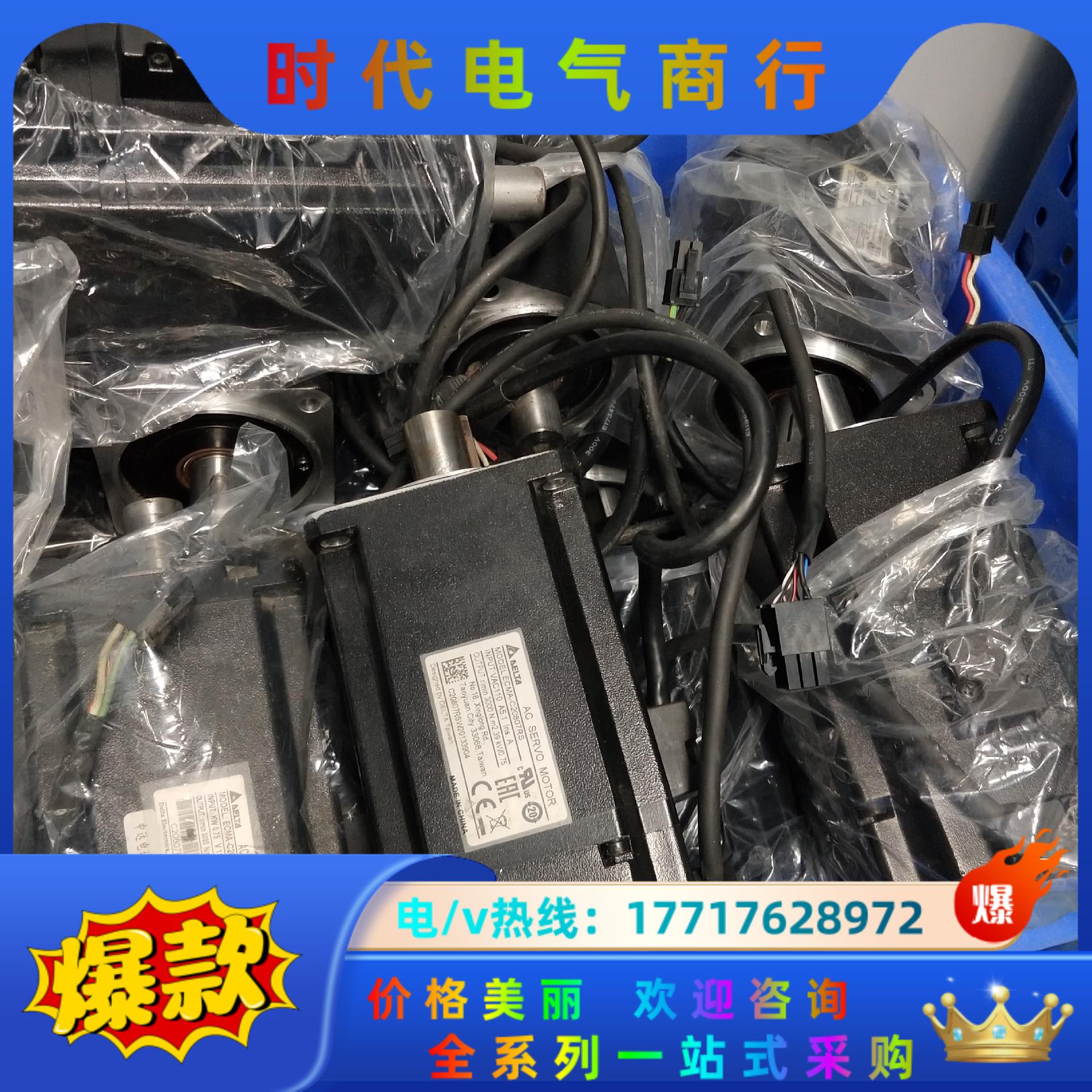 台达伺服750w asd－b2－0721－b  ec议价