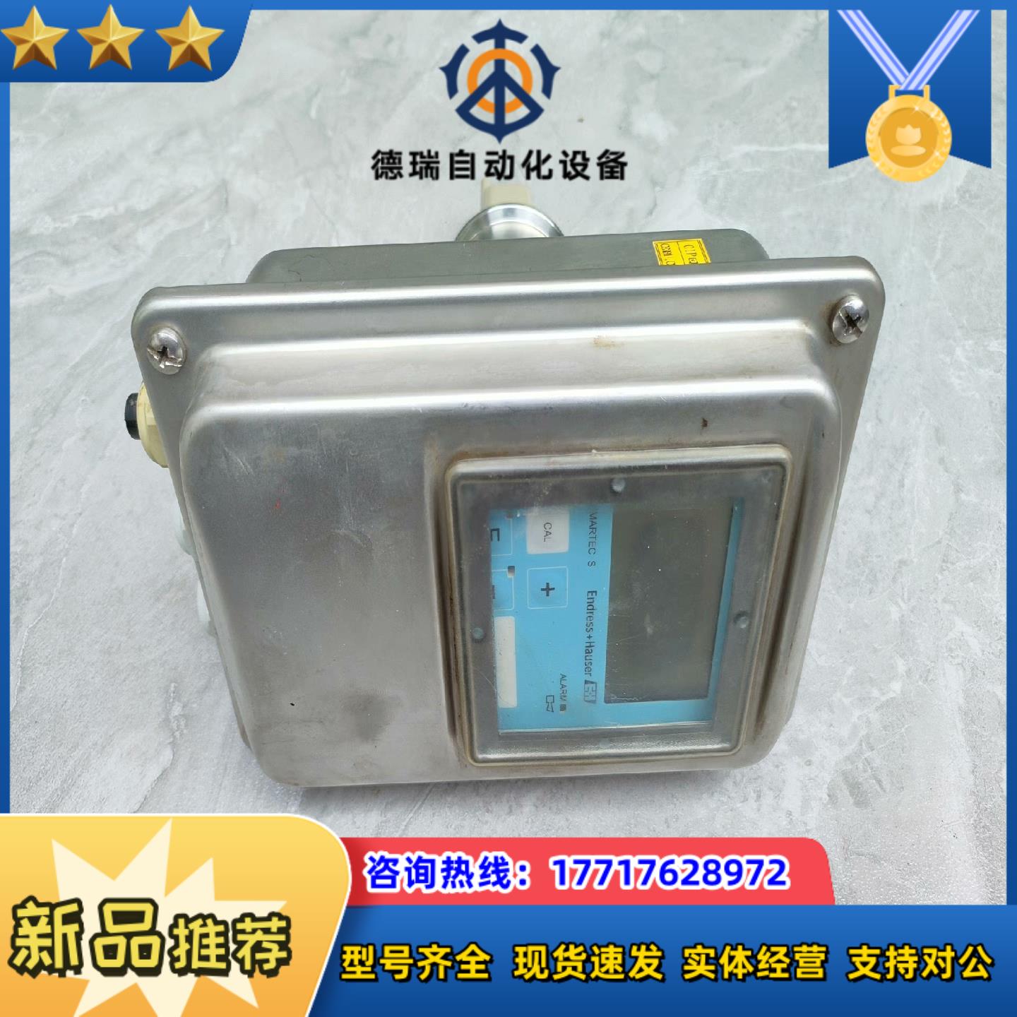 124  E+H CLD134-PCS131AA2 一体式电议价