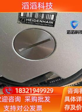 现货海德汉编码器ROD260