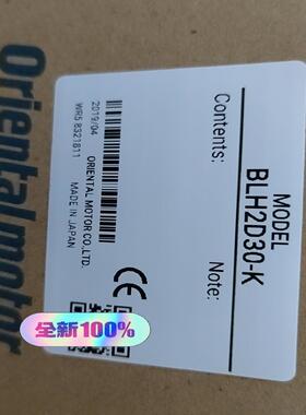 （设备配件）BLH2D30-K  标价实价 实物拍摄