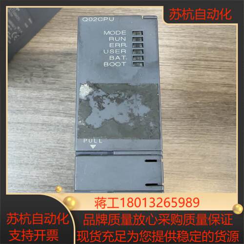 Q02CPU拆除模块，拍，功能正常，现货议价出议价