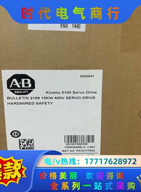 2198-E4150-ERS全新原装正品，喜欢的来议价