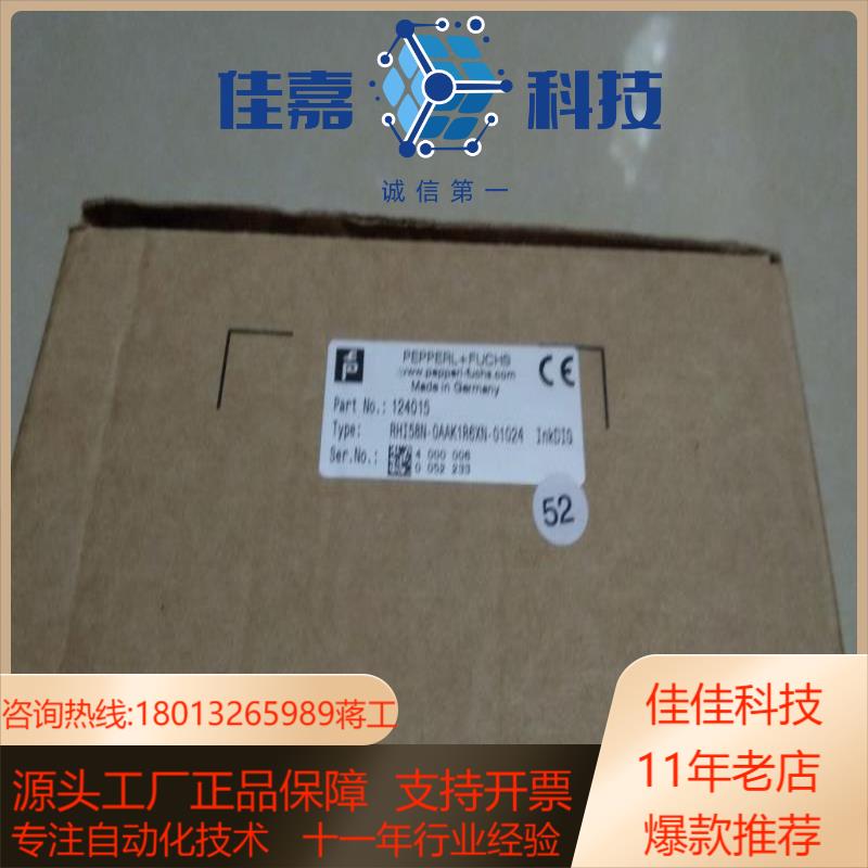 rhi58n-0aak1r6xn-01024全新原装正品倍加