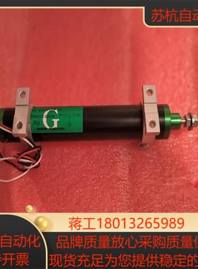 MIDORI 绿测器 直线电位器LP-100F-C(2K议价