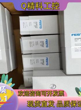 现货CPE24-M1H-5/3G-3/8 订货号170265