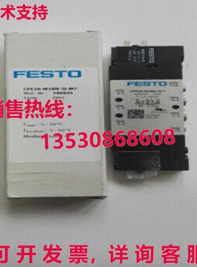 原装供应Festo CPE10-M1BH-5J-M7 196925 电磁阀 FES