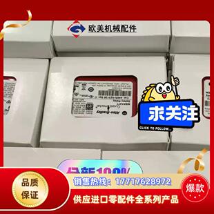 MSR127T N23126议价 440R