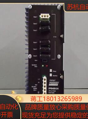 福克斯波罗FPS400-24 P0922YU 原装正品电源模