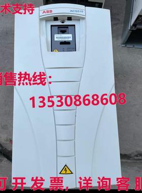 原装供应ACS510-01-038A-4-18.5千瓦