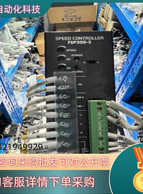现货驱动器FSP200－3