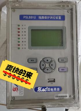 （设备配件）国电南自PSL691U线路保护测控装置