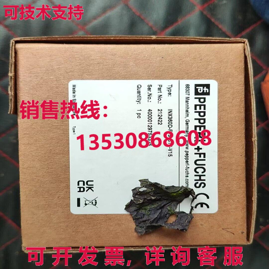 供应原装倍加福 INX360D-F99-B16-V15