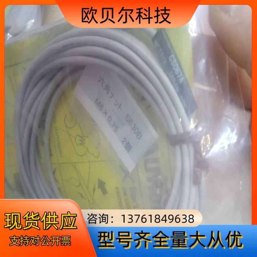 METROL美德龙 传感器SP080A-L CS067A