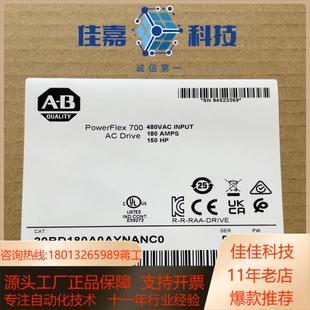 罗克韦尔变频器全新 20BD180A0AYNANC0
