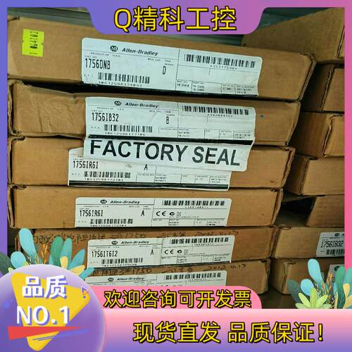 现货ABAB模块  全新原装  1756IB32  B