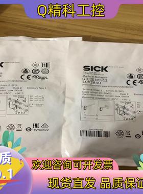 现货SICK西克 GTB2S-N1311货号1062840漫反射