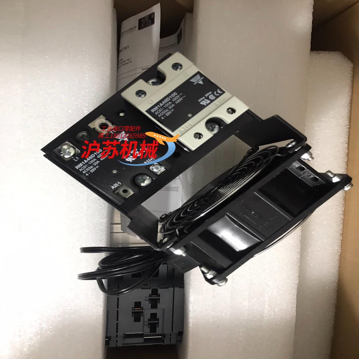 原装佳乐固态继电器RM1A48D100带散热组件贝加莱工