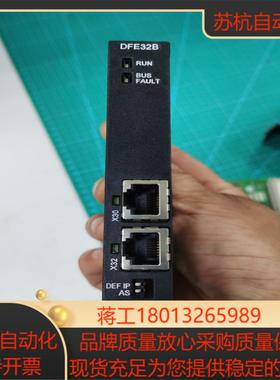 全新原厂正品SEW通讯卡DFE32B，DEH21B，DEU2