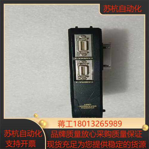 基恩士CV-E500视觉扩展模块成色如图功能完