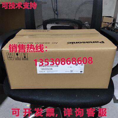 供应原装MSME202GCHM伺服电机