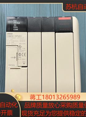 CQM1H-CPU51   九九新