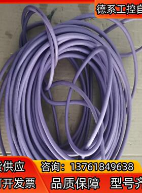兼容PROFIBUS NET FC-6XV1 830-OEH